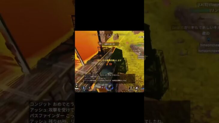 新キャラのウルトバグですか？？ #apex #apexlegends #エーペックス #www #apexランク #ランクリーグ #パスファインダー