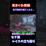 参考にしてはいけないレイスの立ち回り #apex #ゆっくり実況#apexlegends#padおもんな消せ