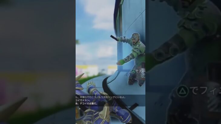 相手のホライゾンにコンバーター疑われたクリップ #apex #ミラージュ #mirage