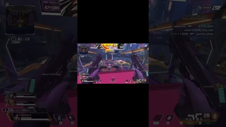 apex ショートキル集 #shorts