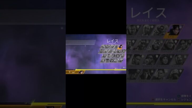 虚空に消えて戻れなくなるレイスさん　＃レイス　#ネタ  #apex  #最強キャラ  #虚空　＃面白い　＃shorts
