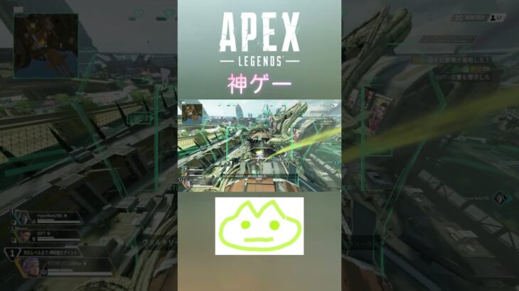 エペは神ゲー #apex #エーペックスレジェンズ #shorts