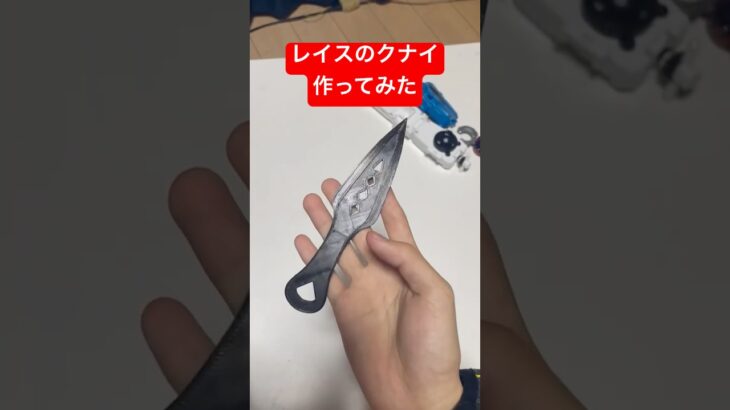 【apex】レイスのクナイ作ったらレジェンドになった　#3dprinter #apex #diy #blender #スパレジェ