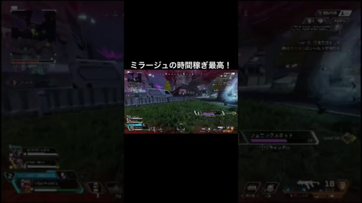 ミラージュ使った方がいいです。最強なので#apexlegends #apex #エーペックス #エーペックスレジェンズ