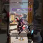 開示だな……　　　#apexlegends #キル集 #apex