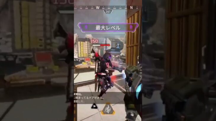 開示だな……　　　#apexlegends #キル集 #apex