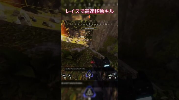 レイスで高速移動キル⚡ #パスファインダー #apexlegends #apex #ランクリーグ #apexlegendsclips
