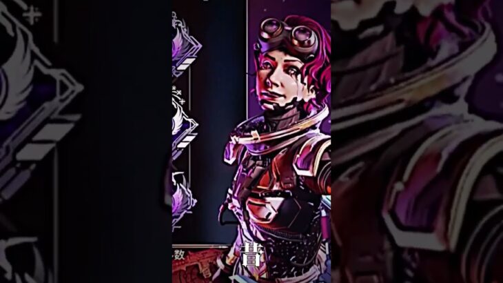 #apexlegends #apex #かっこいいキル集 #エーペックス #日本最速 #apexlegendsclips