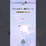 ヴァルキリー痙攣死 #apexlegends #apex #エーペックス #apexlegendsclips #apexclips #クリップ#ゲーム#おもしろ#おすすめ