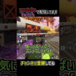 ランクラダーとは 解説 | apexlegends #apex #shorts