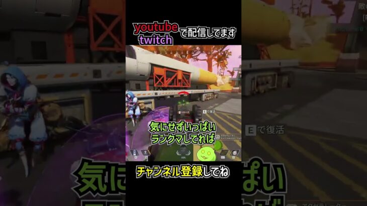 ランクラダーとは 解説 | apexlegends #apex #shorts