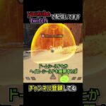 スパローのスティンガーボルトの対策･対処法を解説 | apexlegends #apex #shorts