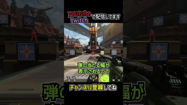 今マスティフが強い理由を解説 | apexlegends #apex #shorts