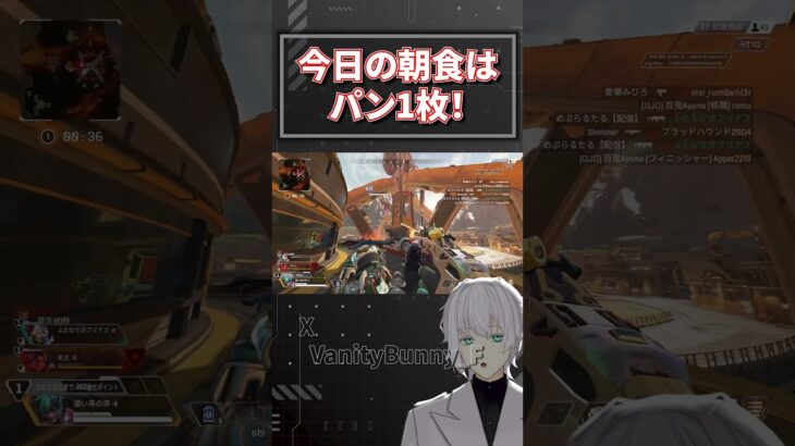 スパロー最強伝説feat オルター【APEX】#shorts