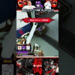 新世代プロ・kakigoori7 が恭一郎・4rmyと共に大暴れ！ #shorts  #apex  #切り抜き