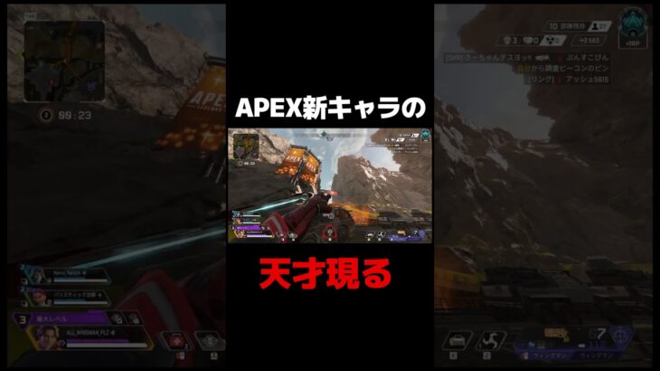 新キャラスパローを使いこなしてしまう天才がコチラです#shorts