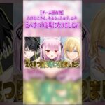 【#shorts 】チーム腫れ物えぺまつり退場になりましたｗｗ【APEX】