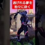 はいれるとでも？#shorts #apex #レイス