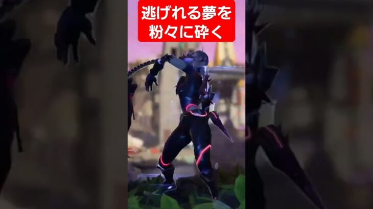 はいれるとでも？#shorts #apex #レイス