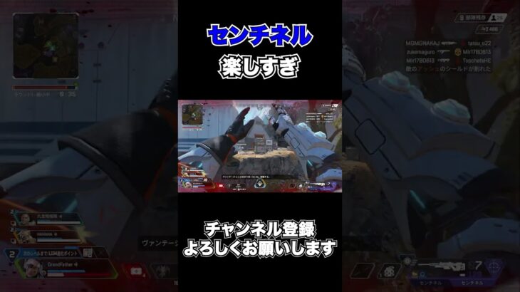 近距離センチネル楽しい！ #shorts #apexlegends   #apex #キル集  #配信 #ゲーム実況 #グランパ