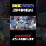みんなもセンチネル２丁持とうぜ！ #shorts #apexlegends   #apex #キル集  #配信 #ゲーム実況 #グランパ