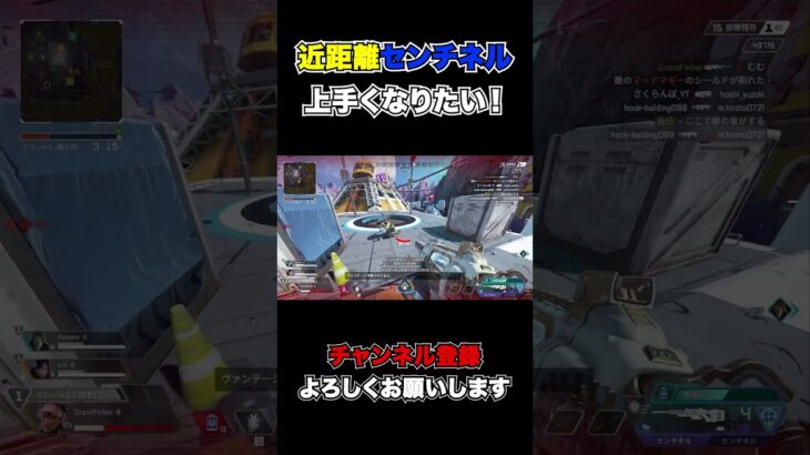 みんなもセンチネル２丁持とうぜ！ #shorts #apexlegends   #apex #キル集  #配信 #ゲーム実況 #グランパ