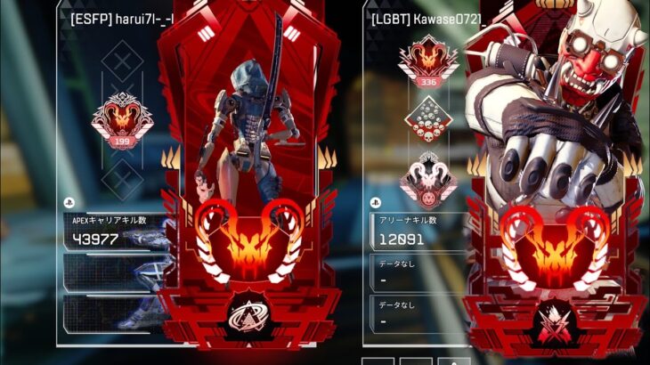 エーペックス元プレデター最強感度キル集