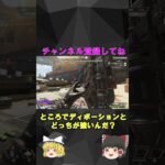 緊急アプデでハボックとボセックが強化！！