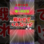 トロールしても〇〇すればいい #vtuber #apex