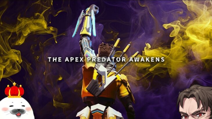 最強の射撃法をみつけた 破壊プレデターランク w/みらたんぐ じょじょおじ【Apex Legends】