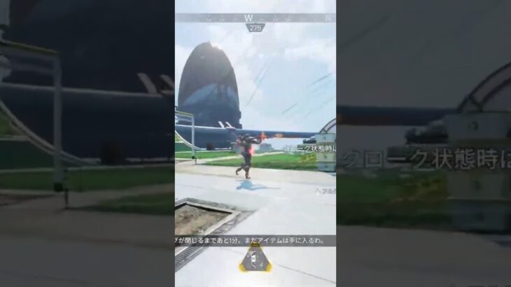 ミラージュ透明蘇生強すぎw #apexlegends #apex #ミラージュ