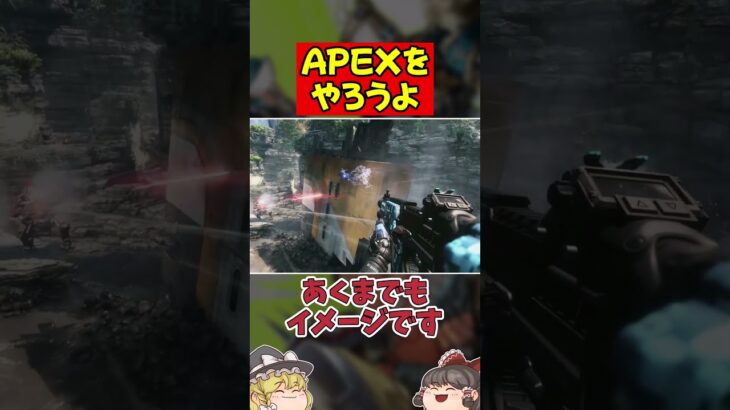 新キャラの性能がリーク！バカ強くて横転www #apex #ゆっくり実況 #ゆっくり解説