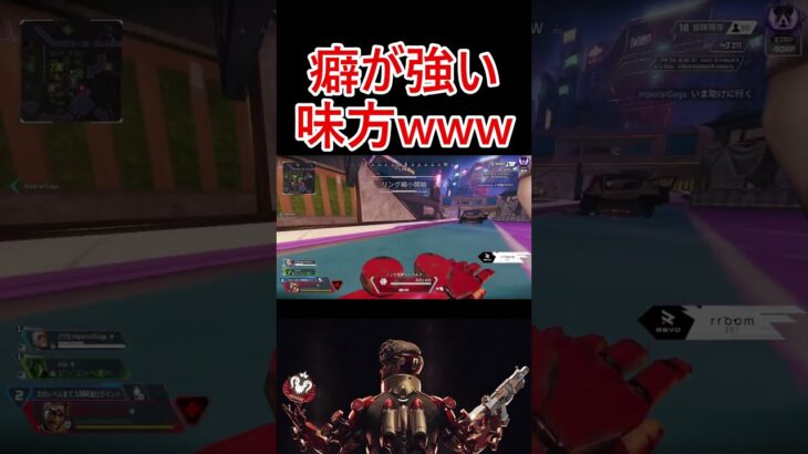 蘇生に向かう味方の癖が強すぎたwww  #apex #apexlegends #エーペックス #ミラージュ