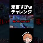 鬼畜すぎるってwww【APEX/つらつら】#short #apexlegends