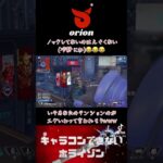 無邪気でごめんやんwww#apex #apexlegends #クリップ集 #かっこいいキル集 #キル集 #おもしろ #shorts #short #shortsvideo