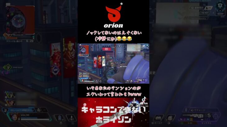 無邪気でごめんやんwww#apex #apexlegends #クリップ集 #かっこいいキル集 #キル集 #おもしろ #shorts #short #shortsvideo