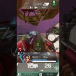 トラッカーダーツ定点11 [ KilluA ] Tracker Darts Fixed Point #shorts #short #apex