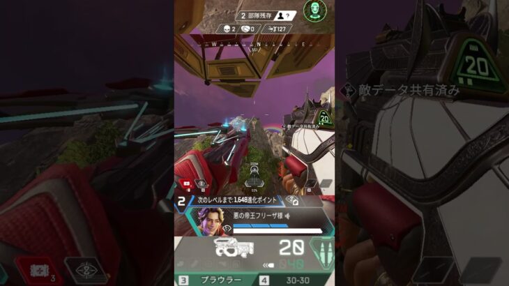 トラッカーダーツ定点11 [ KilluA ] Tracker Darts Fixed Point #shorts #short #apex