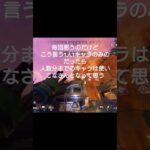 1人1キャラはこうなる#apexlegends #apex #エーペックス #エーペックスレジェンズ #ゲーム #ゲーム実況 #チャンネル登録お願いします