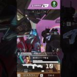 トラッカーダーツ定点12 [ KilluA ] Tracker Darts Fixed Point #shorts #short #apex