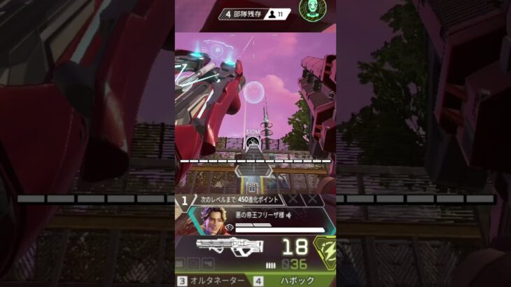 トラッカーダーツ定点14 [ KilluA ] Tracker Darts Fixed Point #shorts #short #apex