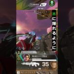 トラッカーダーツ定点15 [ KilluA ] Tracker Darts Fixed Point #shorts #short #apex