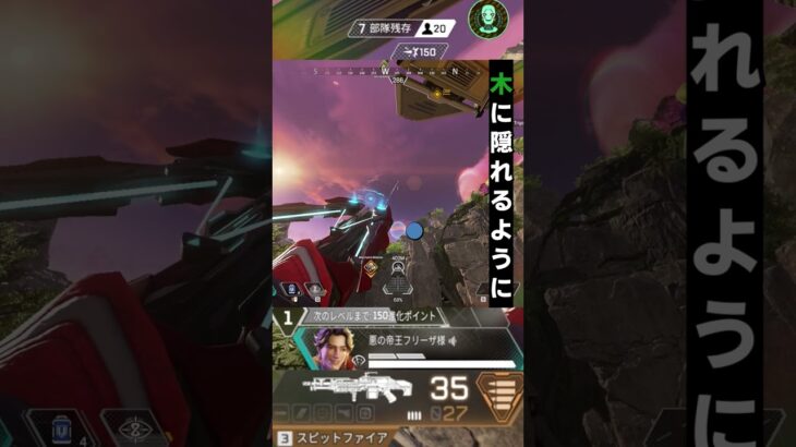 トラッカーダーツ定点15 [ KilluA ] Tracker Darts Fixed Point #shorts #short #apex