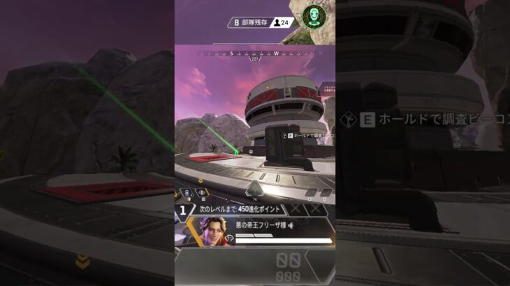 トラッカーダーツ定点18 [ KilluA ] Tracker Darts Fixed Point #shorts #short #apex