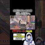 1日でとれた気持ちよすぎるチャージライフルキル集【APEX】