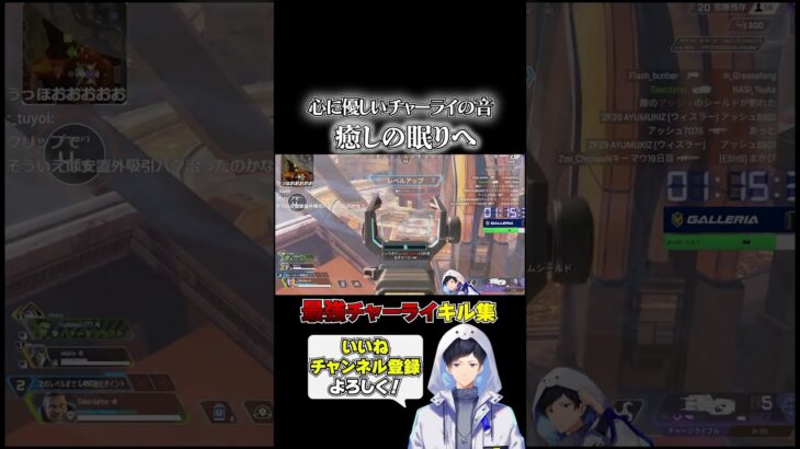 1日でとれた気持ちよすぎるチャージライフルキル集【APEX】