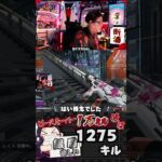 オリンパスの申し訳ないキル【ピースキーパー1万キル修行】#pk壱万斬修行 #apex #apexlegends  #雑談 #shorts