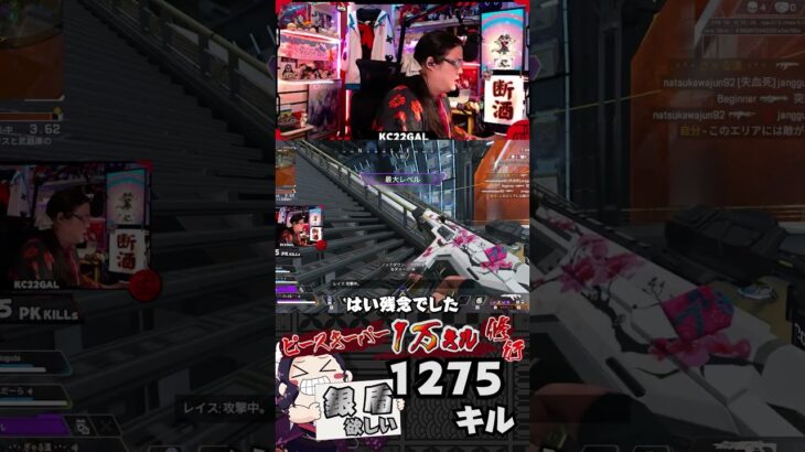 オリンパスの申し訳ないキル【ピースキーパー1万キル修行】#pk壱万斬修行 #apex #apexlegends  #雑談 #shorts