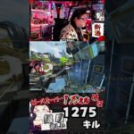 スパグラチャレンジ【ピースキーパー1万キル修行】#pk壱万斬修行 #apex #apexlegends  #スパグラ #キャラコン #雑談 #shorts