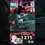 レイスのクナイのレアモーション【ピースキーパー1万キル修行】#pk壱万斬修行 #apex #apexlegends  #スパレジェ #キャラコン #雑談 #shorts